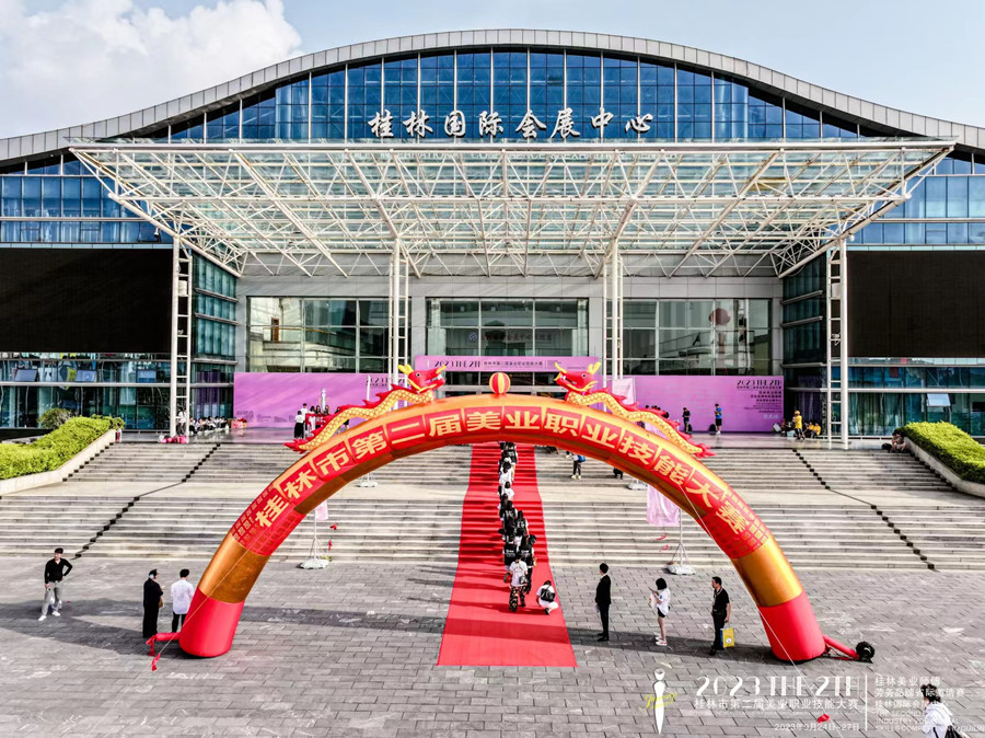 會(huì )展中心2.jpg